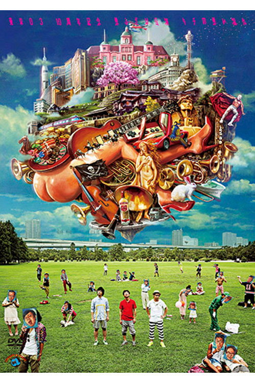 東京03 10周年記念 悪ふざけ公演「タチの悪い流れ」