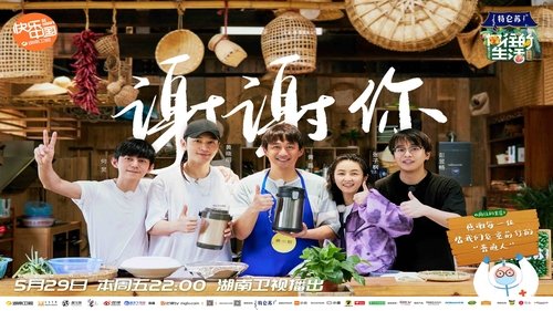 Épisode 4