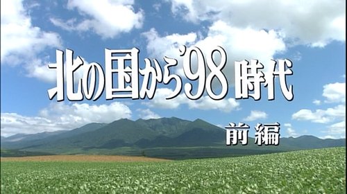 Image de l'épisode 9