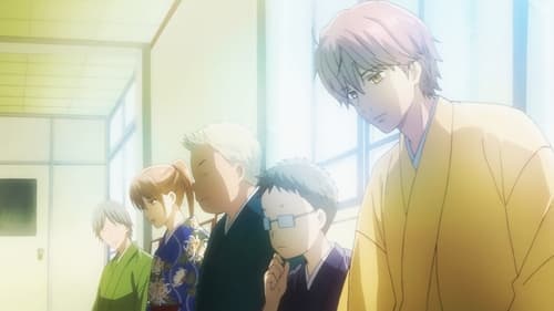 Poster della serie Chihayafuru