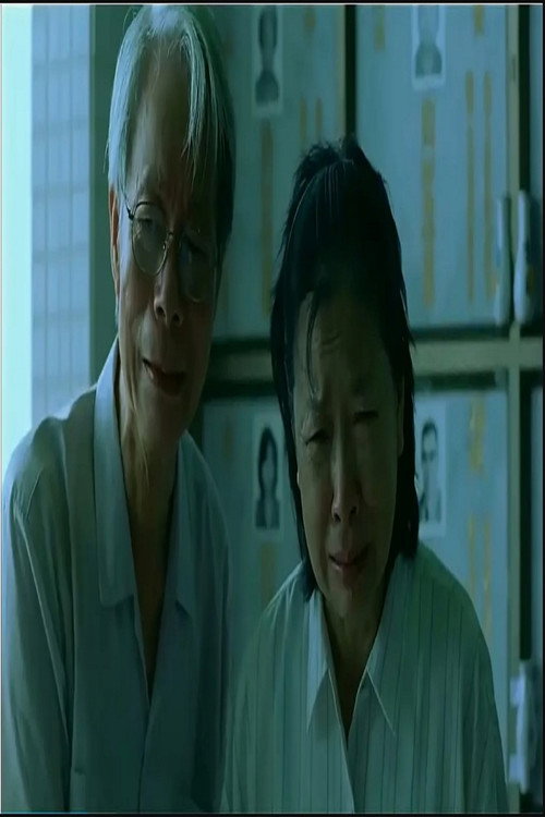 Chan Shek-Kong photo 2
