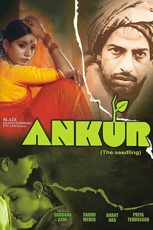 Ankur movie poster player