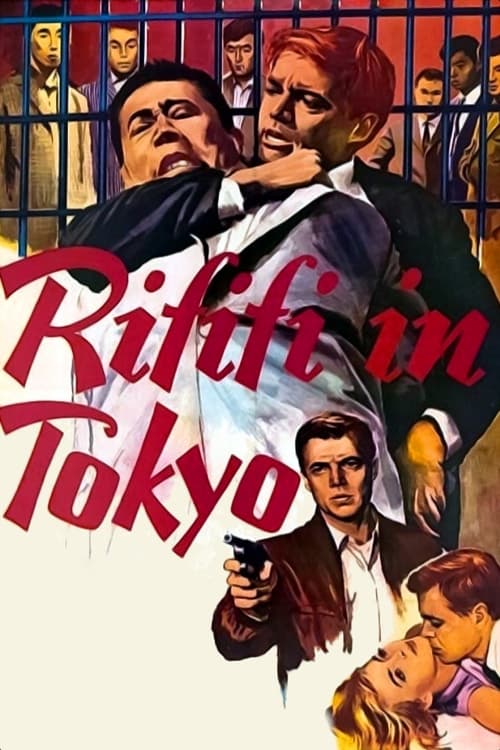 Poster Rififi à Tokyo 1963