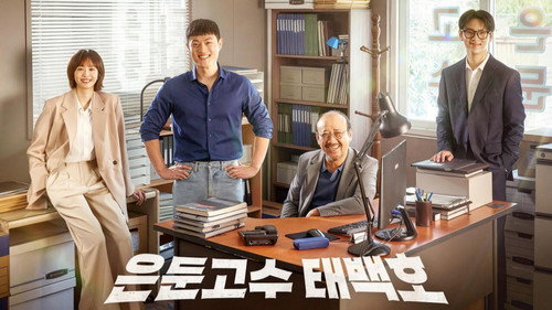 Jaquette 은둔고수 태백호