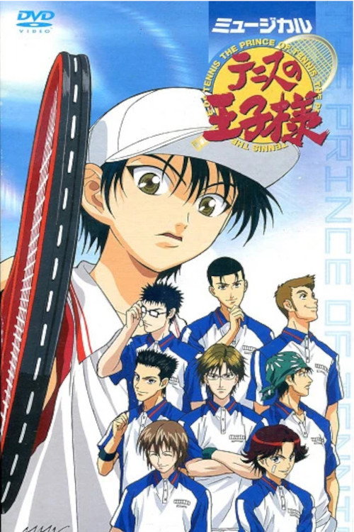 Musical: Prince of Tennis Poster