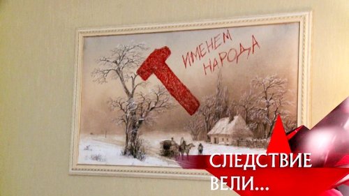 Épisode 30