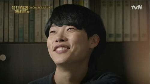 Reply 1988: 1×15