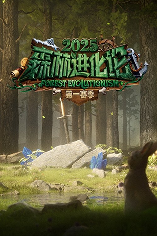 Poster de la saison 3