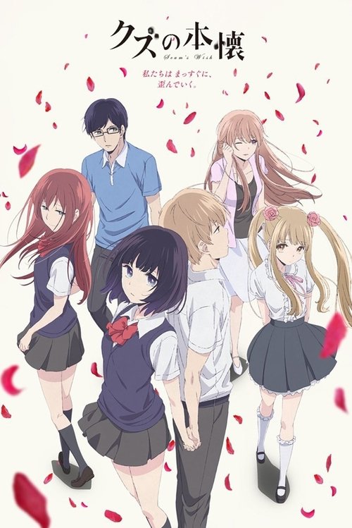 Kuzu No Honkai (2017)