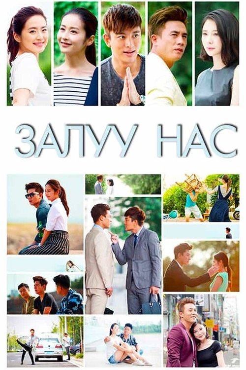 Imagen 6 del estreno de 冰与火的青春