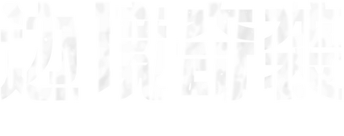 Contraataque