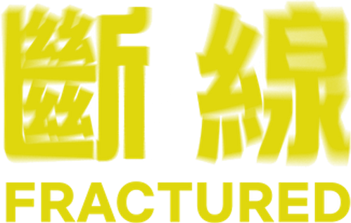 Fractured