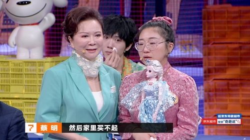 Image de l'épisode 34