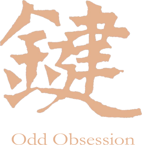 鍵