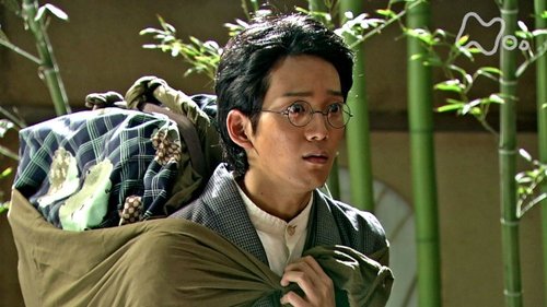 Episode 118