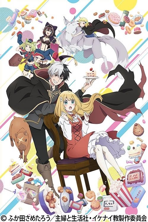 Mairimashita! Iruma-kun - Dublado - Episódios - Saikô Animes