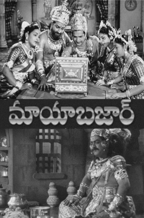 Mayabazar poster