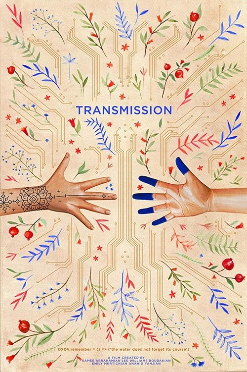 Transmission 2019