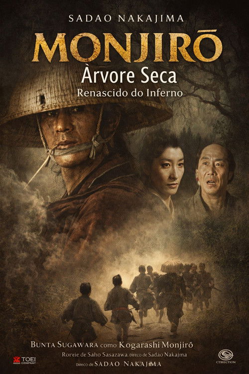 Withered Tree, the Adventures of Monjiro poster