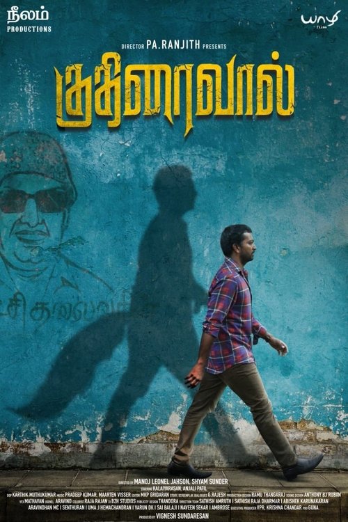 Kuthiraivaal movie poster player