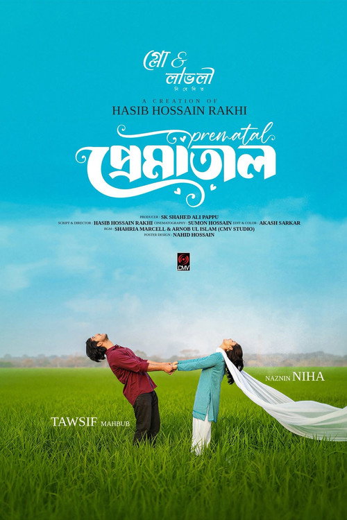 Prematal | প্রেমাতাল poster