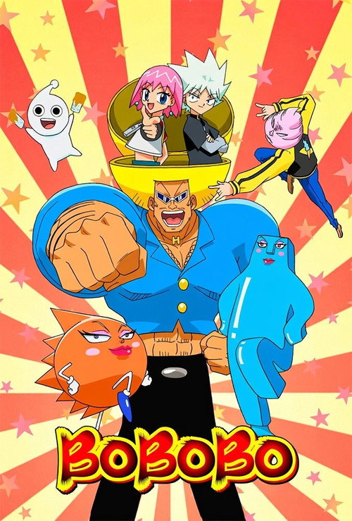 Affiche officielle OAV Bobobo