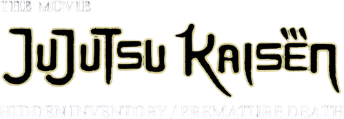 JUJUTSU KAISEN: Hidden Inventory / Premature Death - The Movie Logo