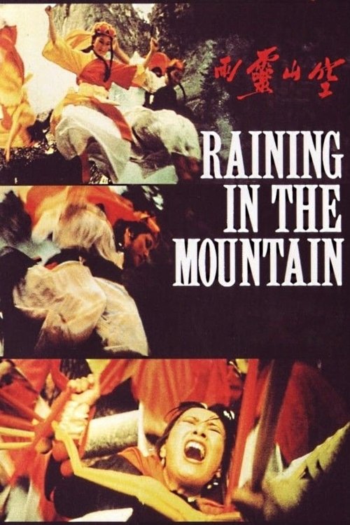 Grootschalige poster van Raining in the Mountain