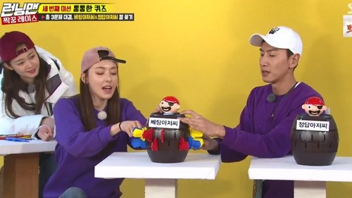 런닝맨, S01E388 - (2018)