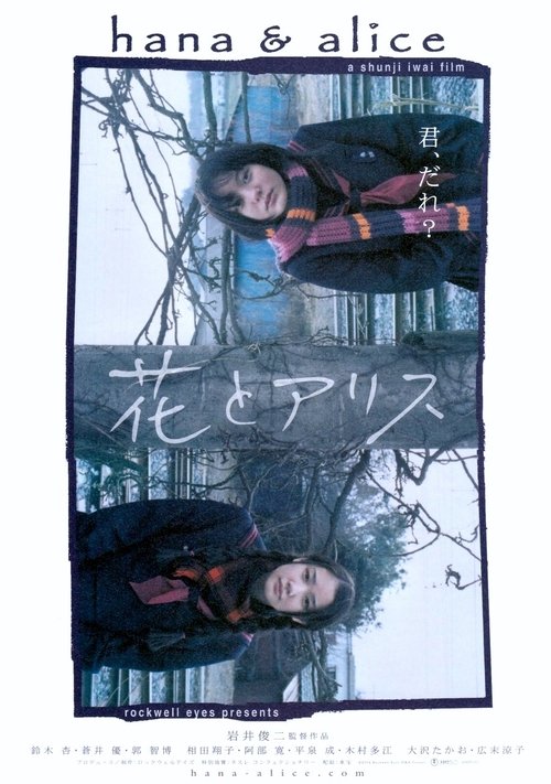 Movie Image