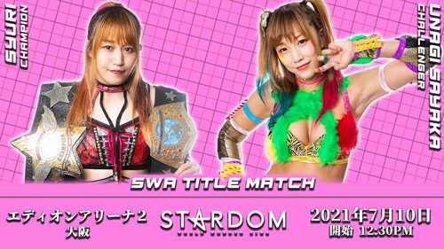 Stardom Cinderella Summer Tour 2021 in Osaka