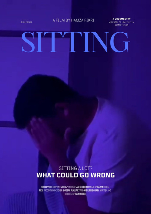 قعدة still 2