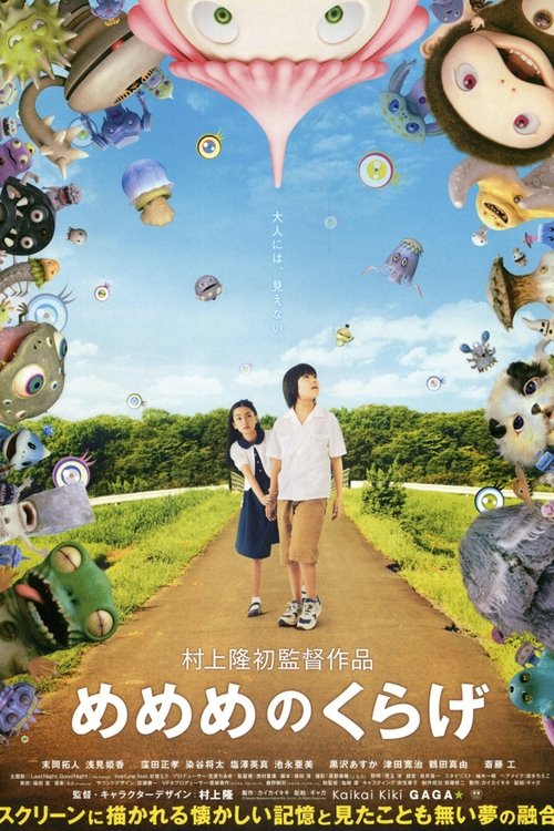 trailer-preview