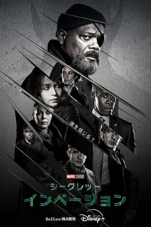 Posters