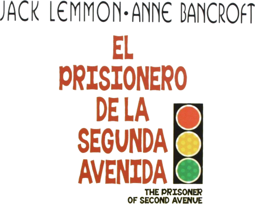 O Prisioneiro da Segunda Avenida - Logo 2