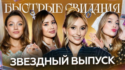 Image de l'épisode 30