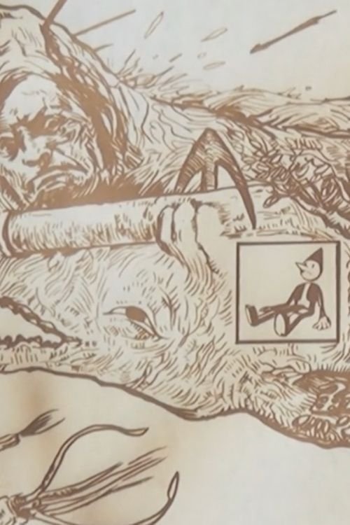 Постер фильма