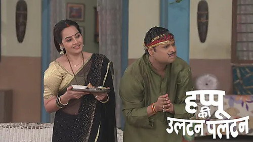 Happu's Family Celebrates Navratri