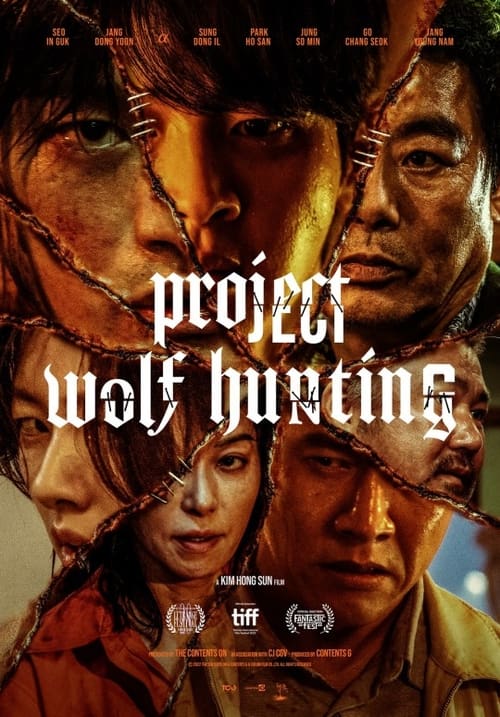 늑대사냥 (2022) poster