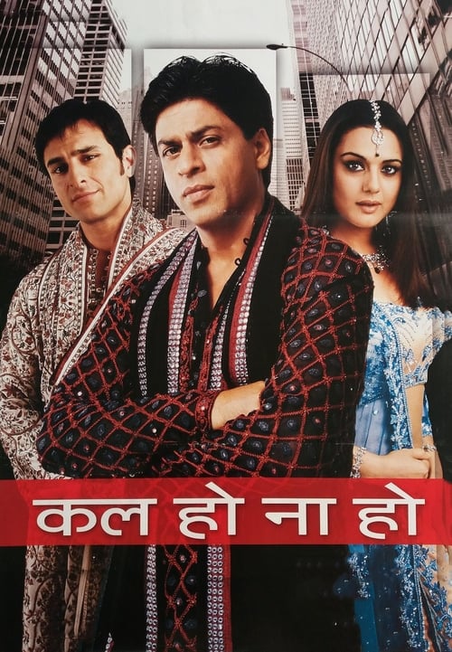 कल हो ना हो (2003) poster