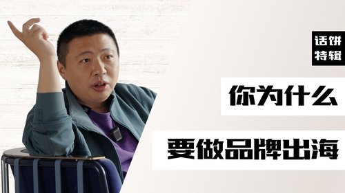 Image de l'épisode 6