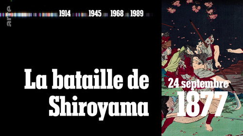 Image 24 septembre 1877 — La bataille de Shiroyama