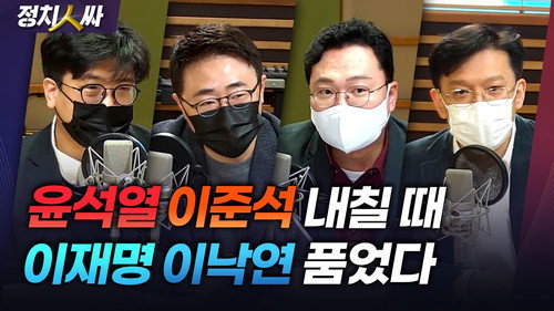 Episode 126