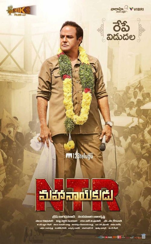 Schauen N.T.R: Mahanayakudu On-line Streaming