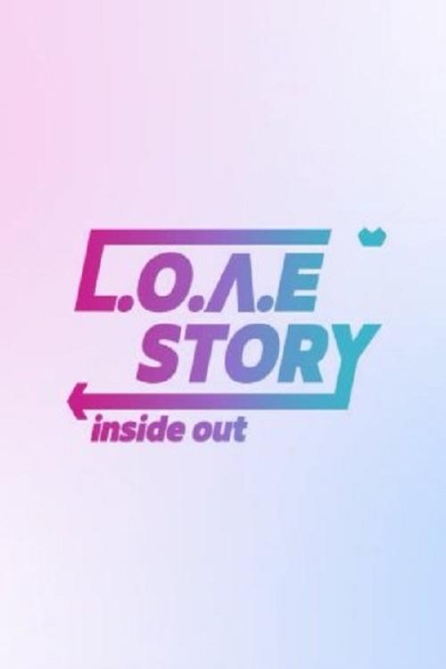 Poster L.o.v.e Story: Inside Out