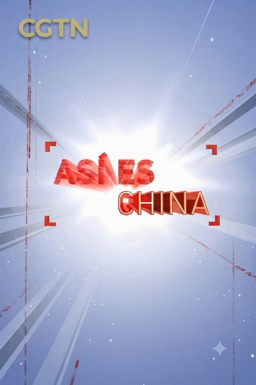 Así es china