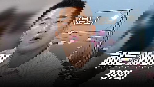 Episode 39