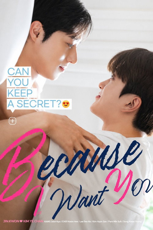 Because I Want You