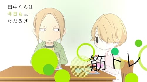Image de l'épisode 24