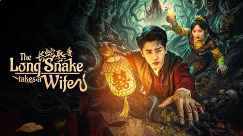 The Long Snake Takes a Wife backdrop 1